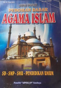 Image of Buku pintar pedoman dasar agama islam