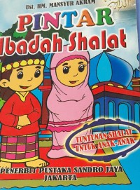 Image of Pintar ibadah shalat